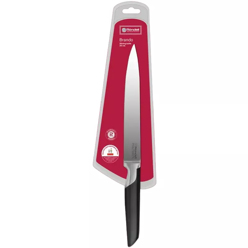 სამზარეულოს დანა Rondell RD 1435 20cm