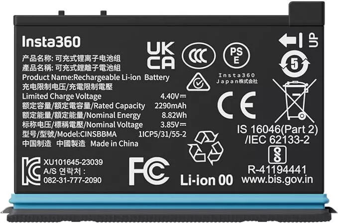 ბატარეა Insta360 Battery for X4