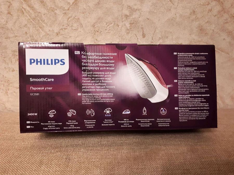 Philips უთო GC3581/30