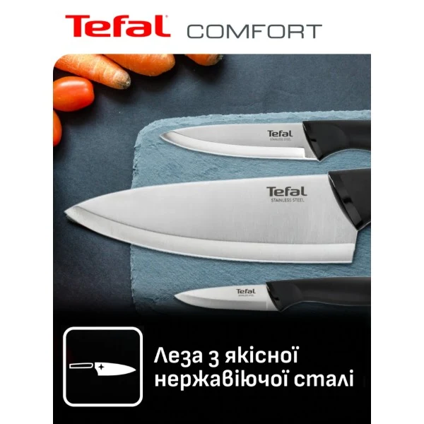 Tefal დანა 12СМ COMFORT K2213644